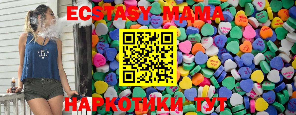 Ecstasy бентли  Экстази 280мг  наркошоп  Когалым  Вход с VPN 