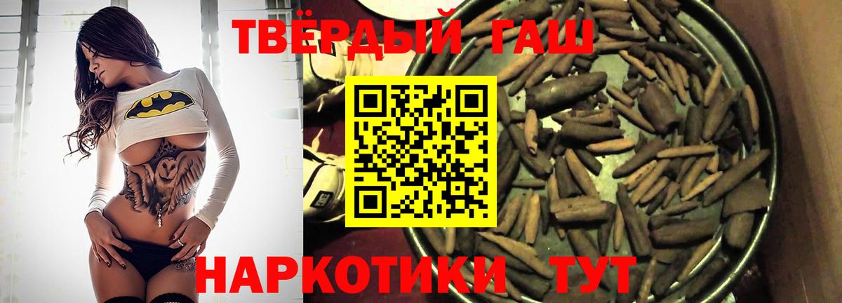 Cocaine  Бошки Шишки  Мефедрон   Когалым  ГАШ  Вход с VPN 