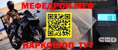 герыч Кинель