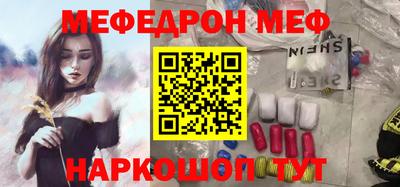 молекула духа Кингисепп