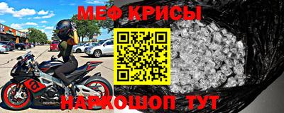 молекула духа Кингисепп