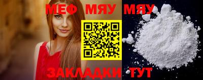 молекула духа Кингисепп