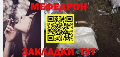 молекула духа Кингисепп