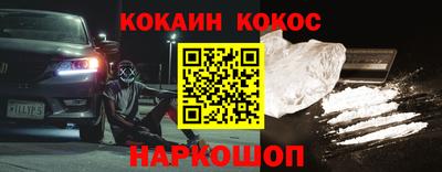эйфоретик Кимры