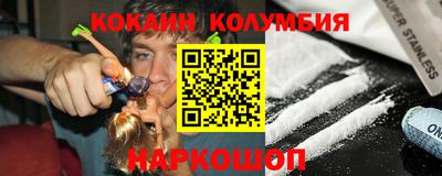 эйфоретик Кимры