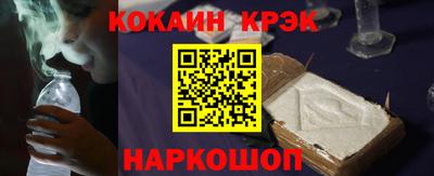 герыч Кинель