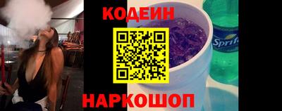 молекула духа Кингисепп