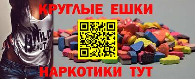 молекула духа Кингисепп
