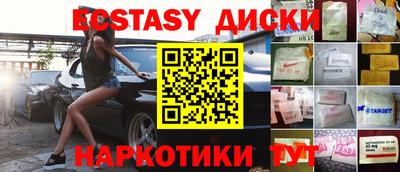 эйфоретик Кимры