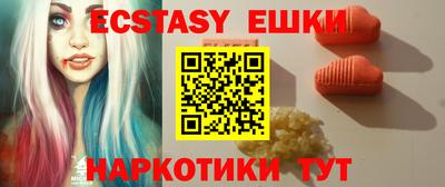 эйфоретик Кимры