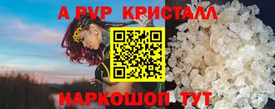 эйфоретик Кимры