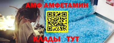 эйфоретик Кимры