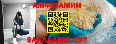 герыч Кинель