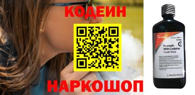 эйфоретик Кимры