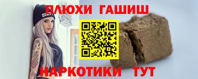 молекула духа Кингисепп