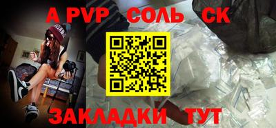 эйфоретик Кимры