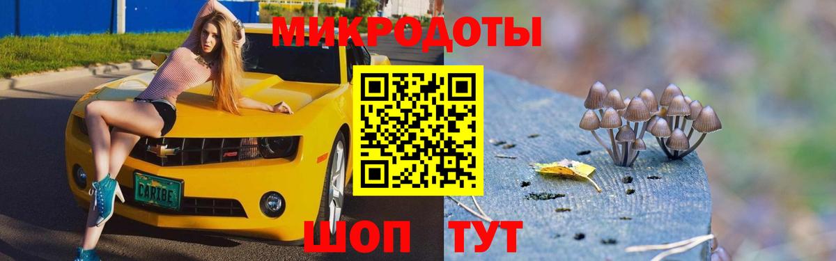 Галлюциногенные грибы Cubensis  Вход с VPN  Галлюциногенные грибы Magic Shrooms  Когалым 